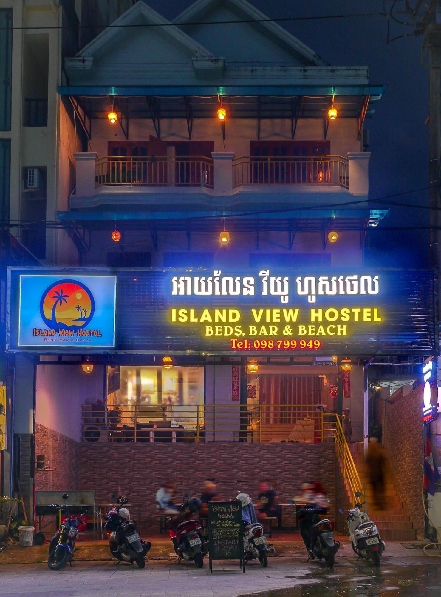 Island View Hostel Sihanoukville Ngoại thất bức ảnh