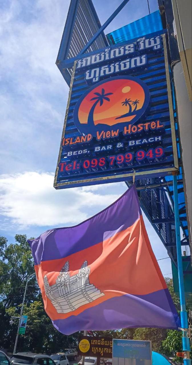 Island View Hostel Sihanoukville Ngoại thất bức ảnh